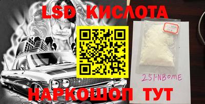 винт Апшеронск