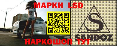 гидра Аргун