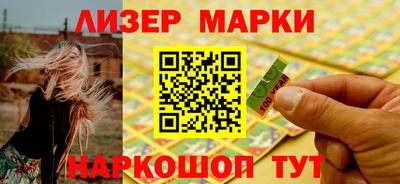 гидра Аргун