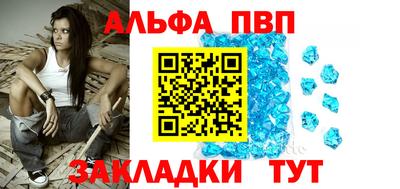 винт Ликино-Дулёво