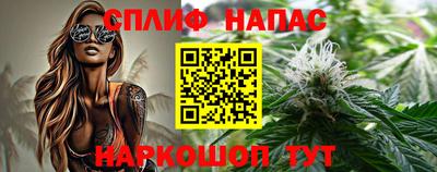 винт Апшеронск