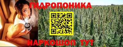 винт Апшеронск