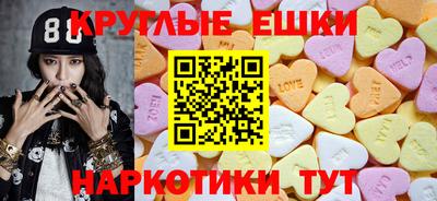 MDMA Гусев