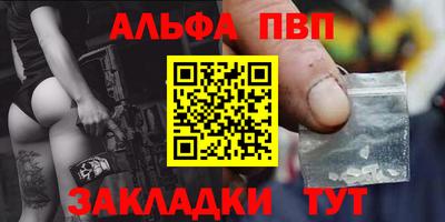 гидра Аргун