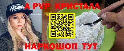 СК Гусь-Хрустальный