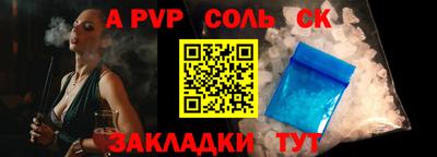 СК Гусь-Хрустальный