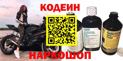 СК Гусь-Хрустальный