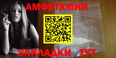 гидра Аргун