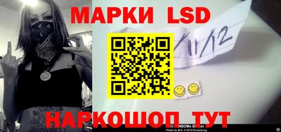 винт Апшеронск