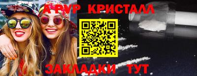 крисы Апрелевка