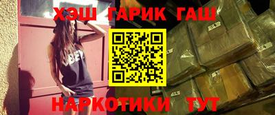 винт Апшеронск