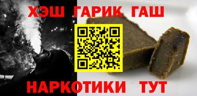 гидра Аргун