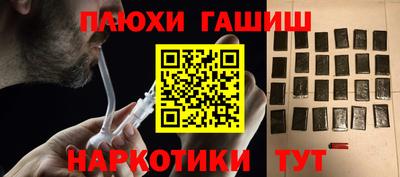 круглые Гусиноозёрск