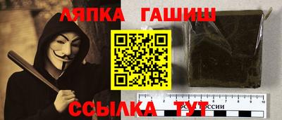 гидра Аргун