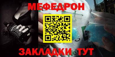 MDMA Гусев