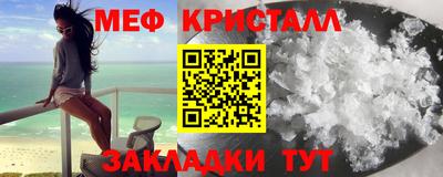 СК Гусь-Хрустальный