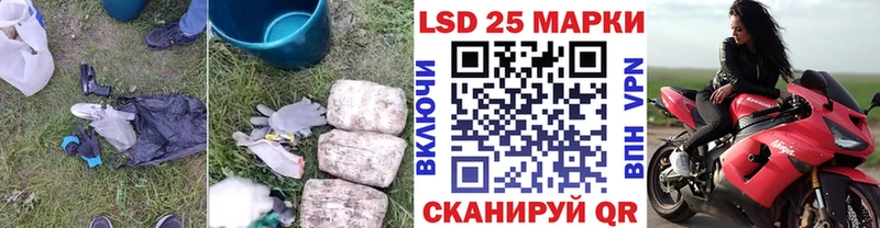 купить наркоту  Котельники  LSD-25 экстази кислота 