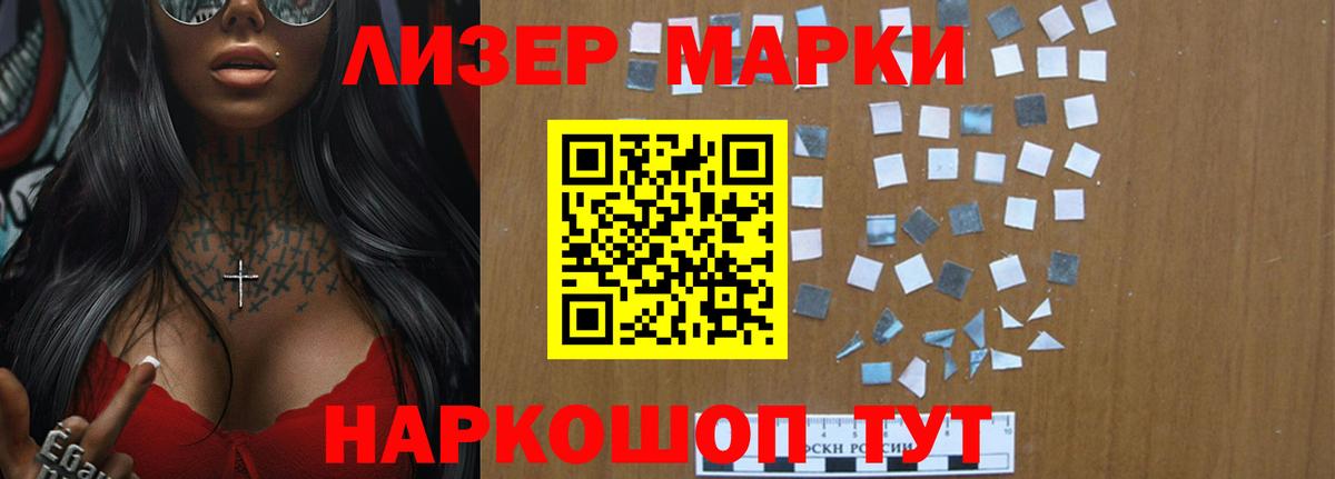 LSD-25 экстази  ЛСД экстази ecstasy  Вход с VPN  LSD-25 экстази кислота  Котельники 