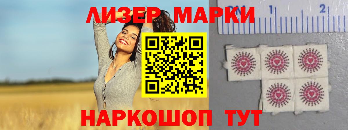 LSD-25 экстази ecstasy Котельники