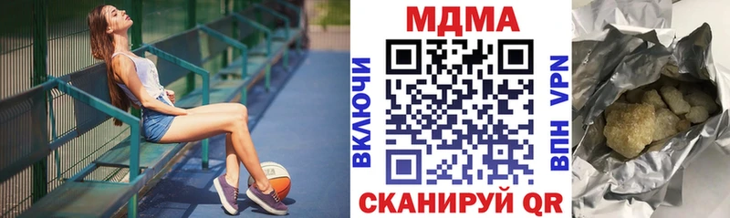 MDMA молли  где найти   Котельники 