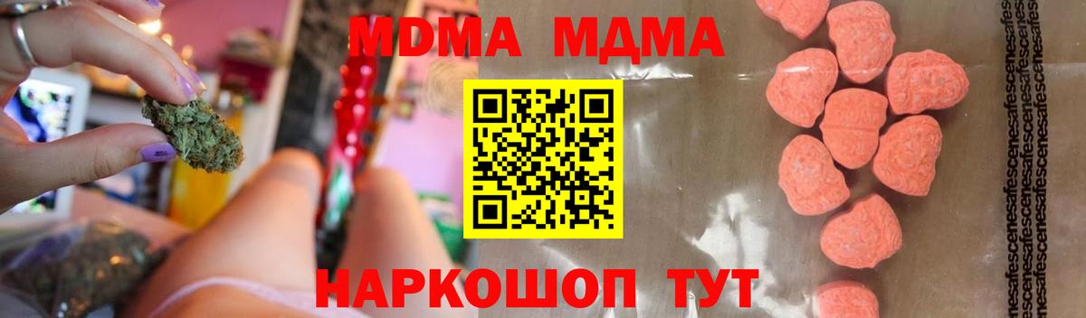 Экстази Котельники
