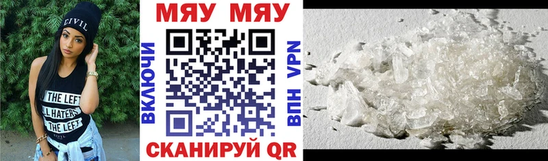 где купить   Котельники  МЕФ mephedrone 