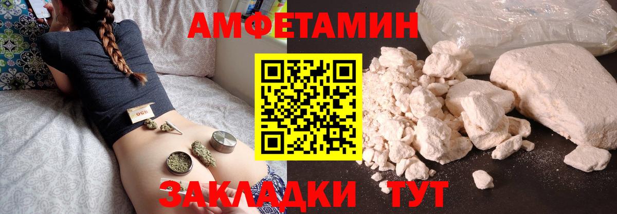 АМФ   Вход с VPN  КОКАИН  ГАШ  Котельники  ГАШИШ  Меф  