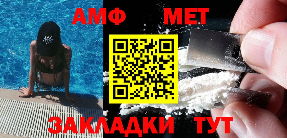 Метамфетамин кристалл  Метамфетамин кристалл  Котельники 