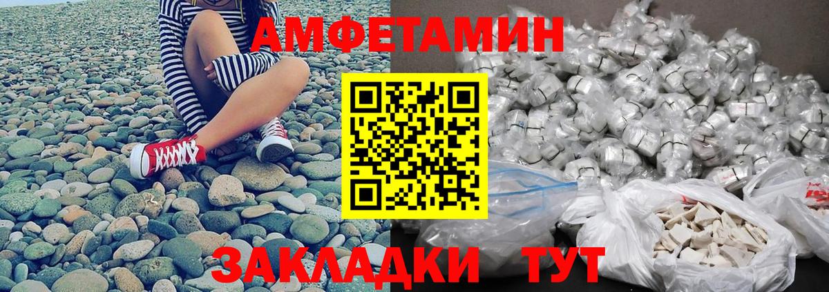 Метамфетамин Декстрометамфетамин 99.9%  Вход с VPN  Котельники 