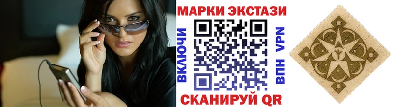 MEGA   купить наркотики цена  Котельники  Наркотические марки 1500мкг 