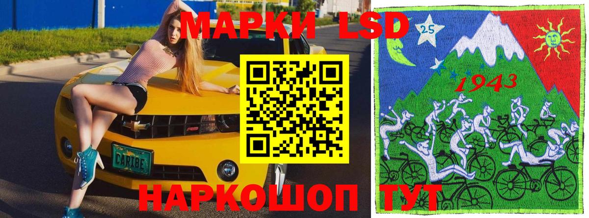 Наркотические марки 1500мкг  Вход с VPN  Котельники 