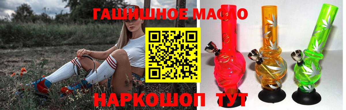 Дистиллят ТГК вейп Котельники