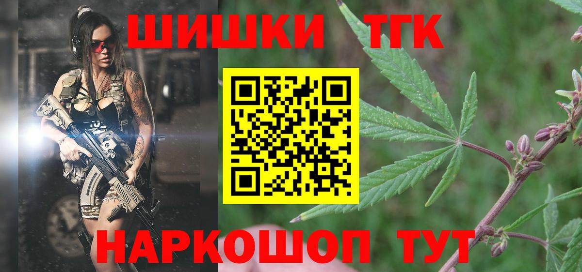Канабис SATIVA & INDICA  МАРИХУАНА SATIVA & INDICA  Вход с VPN  Бошки марихуана гибрид  Канабис Amnesia  Котельники 