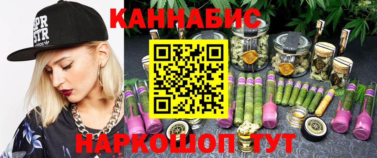 МАРИХУАНА семена  Каннабис LSD WEED  Котельники  Марихуана марихуана  Канабис THC 21% 